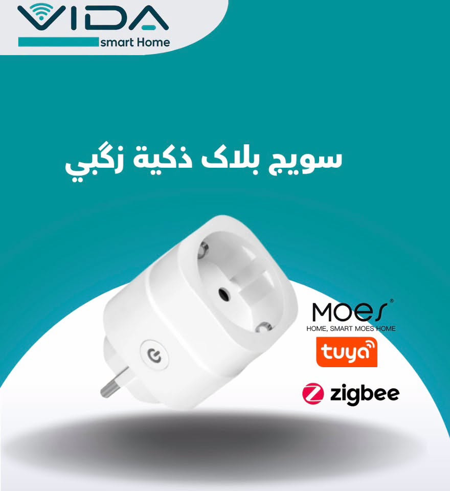 المستقبل ما ينتظر… وصل. ⚡️

وصلت تشكيلة جديدة من MOES Smart
لتدخل الـSmart Home إلى تفاصيل حياتك اليومية.

💡 تحكم أذكى بالإضاءة
📱 تحكم من هاتفك
🏠 سيناريوهات تناسب أسلوب حياتك
⚡️ حلول ذكية للبيت والمشروع

مو مجرد سويج…
منظومة تخلي بيتك يتفاعل وياك.

📍 متوفرة الآن في معرضنا
بغداد العامرية كراج شرق الأوسط 
📩 راسلنا حتى نساعدك تختار الحل المناسب لبيتك أو مشروعك.
📞***********

MOES Smart | Smart Living, Simplified.

نص مكتوب في الصور:
- VIDA smart Home سويج ذكية وايفاي خط ١ - خط ٢ - خط ٣ - خط ٤ Moes HOME, SMART MOES HOME tuya Wi Fi Moes Mini Smart vitch Module Size: 40x40x18mm Moes Smart Switch Module WI-FI 1 Gang Model: WM-104-M Input Voltage: 90~250V AC 50/60Hz Maximum Current: Total 10A S1 L L N
- ViDA smart Home سويج ذكية زگبي ١ خط- ٢ خط- ٣ خط- ٤ خط Moes HOME, SMART MOES HOME tuya zigbee
- VIDA smart Home سويج بلاك ذكية زگبي MOES HOME, SMART MOES HOME tuya zigbee
- VIDA smart Home سويج ذكية زكبي لباب الكراج MOES HOME, SMART MOES HOME tuya zigbee
- ViDA smart home جوزة ذكي ٦٣ امبير واي فاي POWER MONITORING MOES HOME, SMART MOES HOME tuya Wi Fi