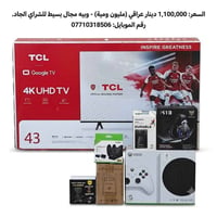 🔥🎮 سيت أب جيمينج متكامل للبيع — شلع قلع! 🎮🔥  سيت أب جاهز للعب من أول ي...