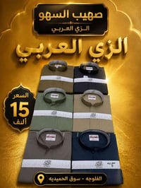 كلابيه رجالي • حجري • مقاسات ٥٨-٦٢