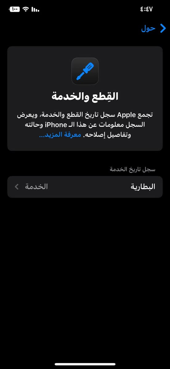 اكس ماكس • ٢٥٦ • ضهر مفطر