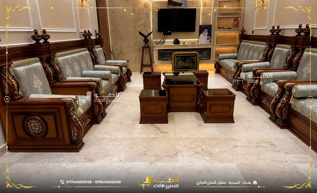 مو كل ديوان يصنع حضور… بعض التصاميم من تدخل للمكان، تفرض نفسها.
ديوان رولكس من شركة الطه، تصميم يجمع الفخامة بالتفاصيل الراقية، حتى يمنح مجلسك مظهرًا مميزًا وحضورًا يلفت من أول نظرة.
التناسق بالتفاصيل، جودة الخامات، ودقة التنفيذ… كلها اجتمعت حتى يكون ديوان رولكس اختيارًا يليق بالذوق اللي يبحث عن التميز، مو مجرد قطعة أثاث.
لأن المجلس الأنيق يحتاج تصميم يكمّل فخامته، ويترك انطباعًا يبقى.
ديوان رولكس… فخامة تشوفها، وجودة تحسها.
الطه تعرف الفرق.
📍 بغداد – السيدية، مقابل مدخل شارع التجاري
📞 ***********
📞 ***********

نص مكتوب في الصور:
- الطها لتصنيع الاثاث
- *********** - ***********
- بغداد - السيدية - مقابل الشارع التجاري
- *********** - *********** الطّه لتصنيع الاثاث بغداد - السيدية - مقابل الشارع التجاري
- *********** - *********** الطف لتعصين الاثاث بغداد - السيدية - مقابل الشارع التجاري
- *********** - *********** الطيبة لتصنيع الاثاث بغداد - السيدية - مقابل الشارع التجاري
- *********** - *********** الطه لتصنيع الاثاث بغداد - السيدية - مقابل الشارع التجاري
- *********** - *********** الطفة لتصنيع الاثاث بغداد - السيدية - مقابل الشارع التجاري