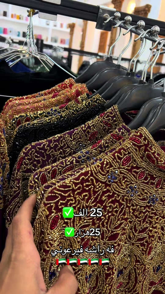 ملابس • فرعوني