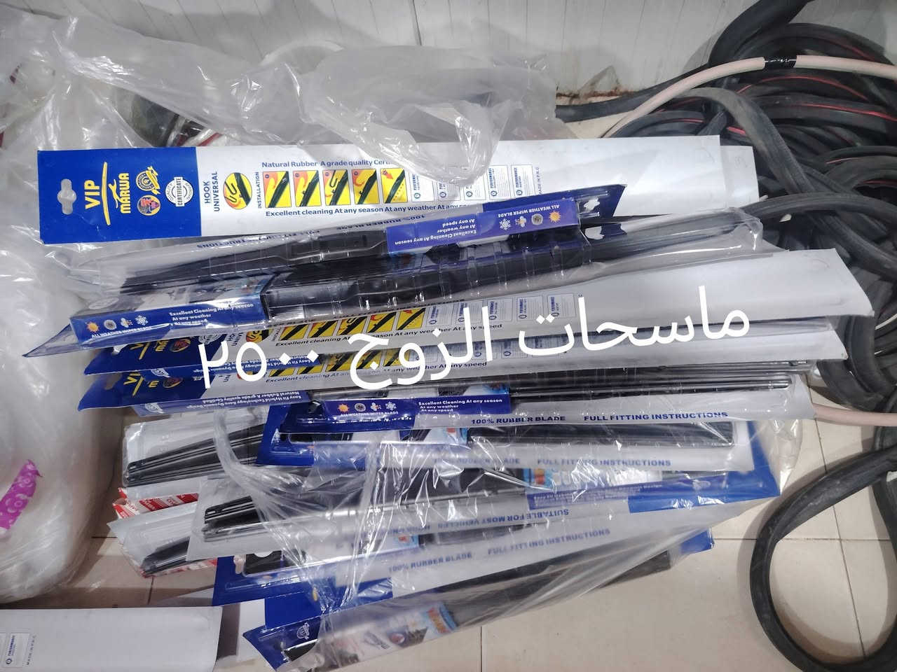 طوز حي العسكري • زنون ابيض • جك ٢ طن