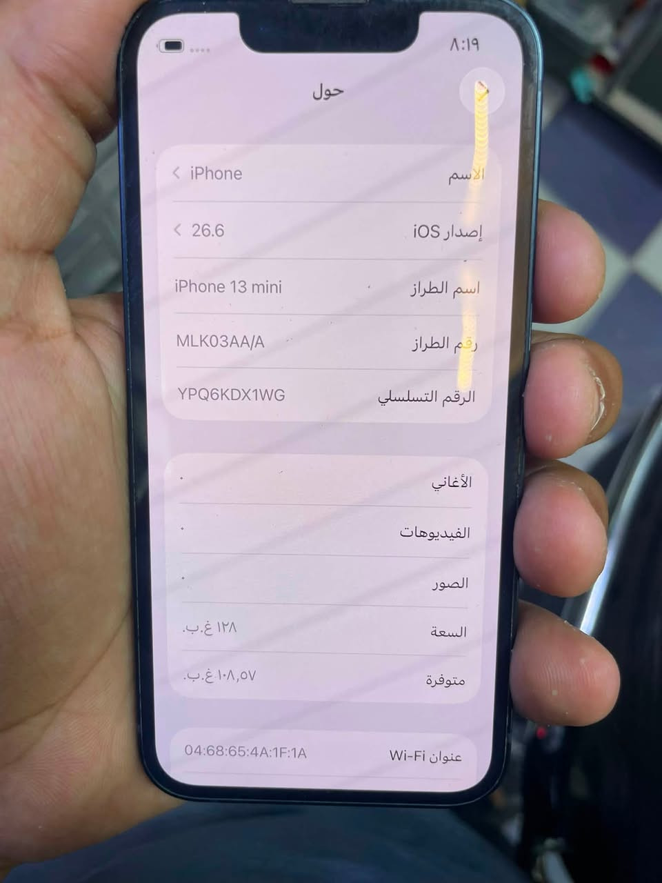 للبيع ١٣ مني مكفول وتر ذاكرة ١٢٨ بطارية ٨٥
السعر  ٣٥٠ بي مجال حك جية ***********
