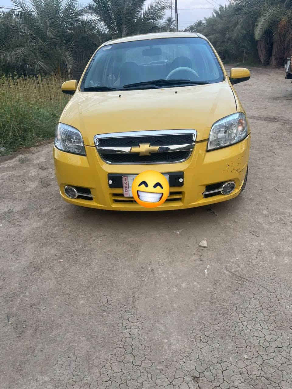 افيو • ٢٠٠٨ • رقم بغداد