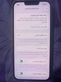 ايفون 14 • ١٢٨ • بطارية ٧٨٪