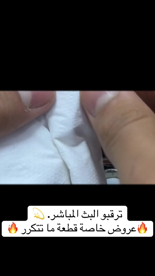 #ياعلي #لايك__explore___ #بصره_بغداد_ميسان_ذي_قار_كل_المحافظات #اكسبلورexplore #عقيق_يماني_أصلي  @☫ حب الخامنئي الى الابد ☫ 

نص مكتوب في الصور:
- ترقبوا البث المباشر. عروض خاصة قطعة ما تتكرر
