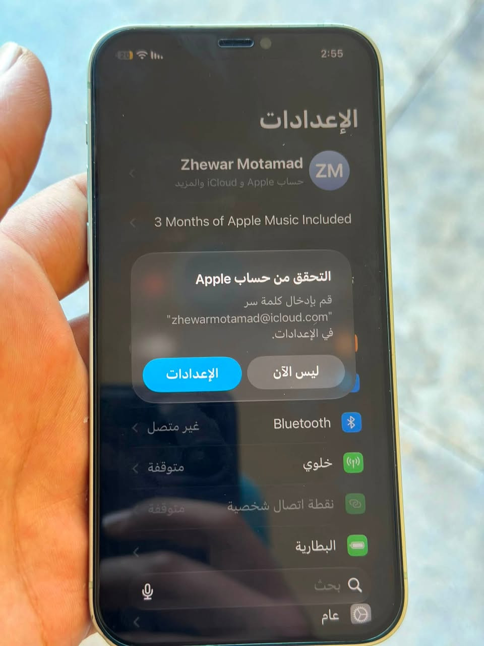 ايفون 12 عادي ذاكره 128  مبدل شاشه فقط وبطاريه 78 بلادي بي ايكلود ناسين الرمز مالته فقط السعر 200 وبي مجال ويرهم مراوس ويه ايفون 13 عادي او برو   ***********
