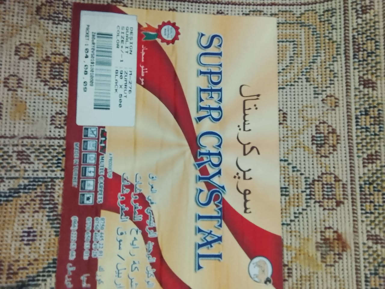 زلات عدد إثنين طواليات كلش نضيفات ومتنات السعر 50 ألف عنوان حي الجامعه ***********

