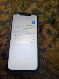 (12برو ماكس) (الذاكرة 256) (النضافة 80..) (07750365912) (بغداد)