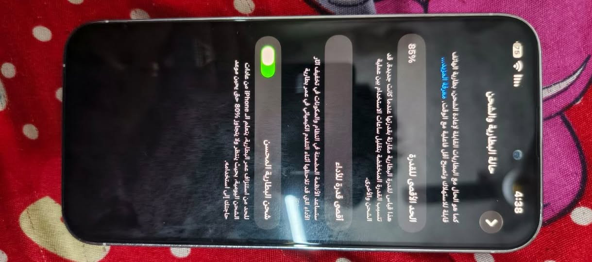 الشلام عليكم شباب ايفون 14 برو ماكس نضيف كلش مبدل من شركة ابل شاشه وبطاريه مال تفصيخ شرط فىتفصيخ تقراء مستعمله شاصي وجهاز ن ضي ف كلش استخدام شخصي البطاريه 85 اي شخص اي خدش مابي شرط من يوم نفتح من لكارتونه لهذا ليوم كله تغليف BDF لي يحب يستفسر مني يدخل خاص ارقام الواتساب

 ***********/***********

نص مكتوب في الصور:
- 75 4:38 حالة البطارية والشحن الحد الأقصى للقدرة 85% كما هو الحال مع البطاريات القابلة لإعادة الشحن، بطارية الهاتف قابلة للاستهلاك وتصبح أقل فاعلية مع الوقت. معرفة المزيد... أقصى قدرة للأداء هذا قياس لقدرة البطارية مقارنة بقدرتها عندما كانت جديدة. قد تتسبب القدرة المنخفضة بتقليل ساعات الاستخدام بين عملية الشحن والأخرى. شحن البطارية المحسن ستساعد الأنظمة المضمنة في النظام والمكونات في تخفيف آثار الأداء الذي قد تلاحظها أثناء التقدم الكيميائي في عمر بطارية iPhone. يتعلم الـ iPhone من عادات الشحن اليومية، بحيث ينتظر ولا يتجاوز 80% حتى يحين موعد حاجتك إلى استخدامه. للحد من استنزاف عمر البطارية، يتعلّم الـ