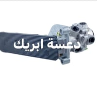 قطع غيار • دعسة ابريك • سرفة