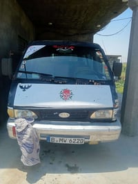 كيا بستا • ١٥ ورقة