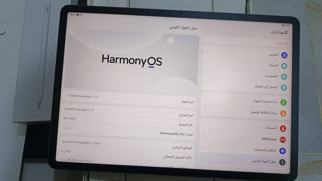 ايباد هواوي ميت باد ١١.٥  شاشه ورقيه 
نظافة ١٠٠ بالمية 
ذاكرة ٢٥٦/٨
كامل ملحقاتها
قلم هواوي 
وكفر أصلي
وشاحنة 
سعر  ٣٠٠
العنوان  الديوانية 
***********
