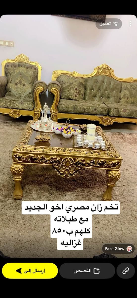 غزاليه • طقم ١٠ مقاعد • طباخ ٥ عيون