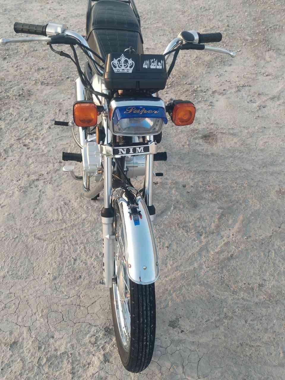 نامه • سكنر • مديل ٢٦
