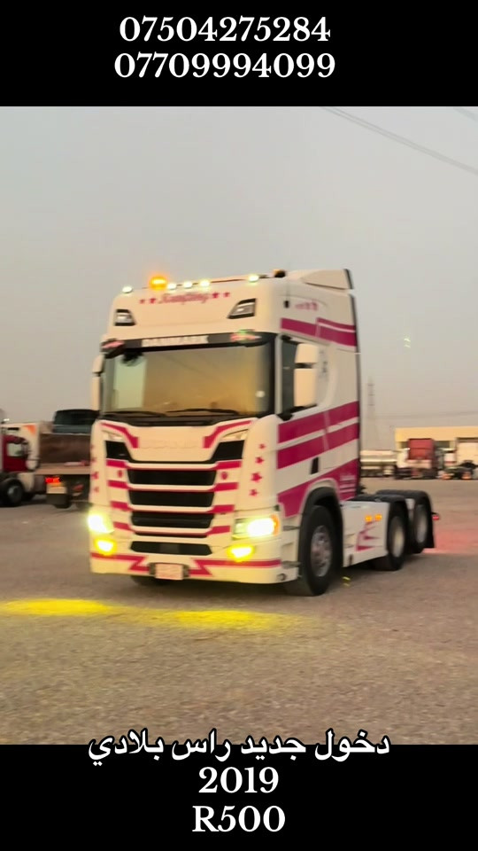 #creatorsearchinsights #trucks #scaniav8 #شعب_الصيني_ماله_حل😂 #اكسبلورexplore 

نص مكتوب في الصور:
- *********** *********** دخول جديد راس بلادي 2019 R500