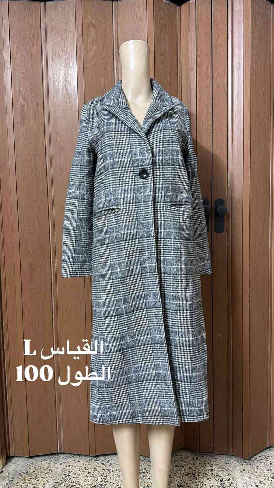 كوتات قياسات خاصه توفرت
كوت نسائي قياس عادي وقياس خاص
نظافه القطع 100% 
اسعار مناسبه 
العنوان حي العمال شارع التربيه الجديده مقابيل دائره الكهرباء محل ام علي 🍬

نص مكتوب في الصور:
- القياس 46
- الطول 95
- القياس 44
- الطول 85
- القياس L الطول 85
- القياس 42
- القياس XL الطول 90
- القياس 44 الطول 105
- القياس M الطول 85
- القياس 52
- الطول 90
- القياس L الطول 100