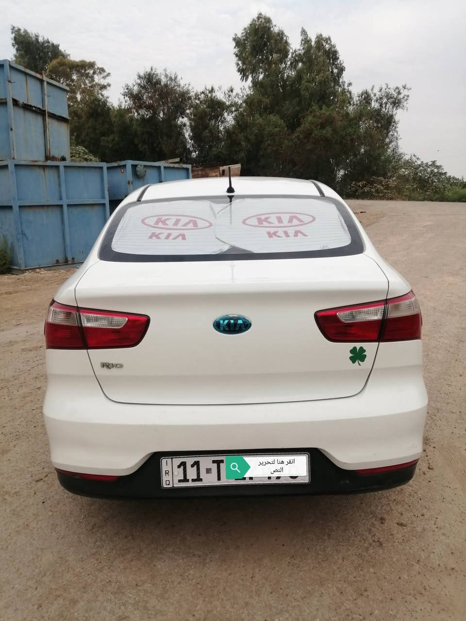 ريو خليجي  16

1600 رقم بغداد انگليزي باسمي مكفوله بيها بس هلال لجاملغ لخلفي ماشيه 140 سياره جديده
مواصفات معروفه شاشه كامره تحكم استيرن جهتين گيج حماوه سياره جاهزه

مكان كوت مركز المدينه
للاستفسار *********** او خاص
103 وبيها مجال

نص مكتوب في الصور:
- انقر هنا لتحرير النص