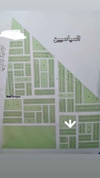 حي السياسيين • ٣٠٠م • شارع بغداد