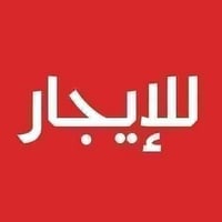 المحاربين • ١٠٠م • كراج وحديقه