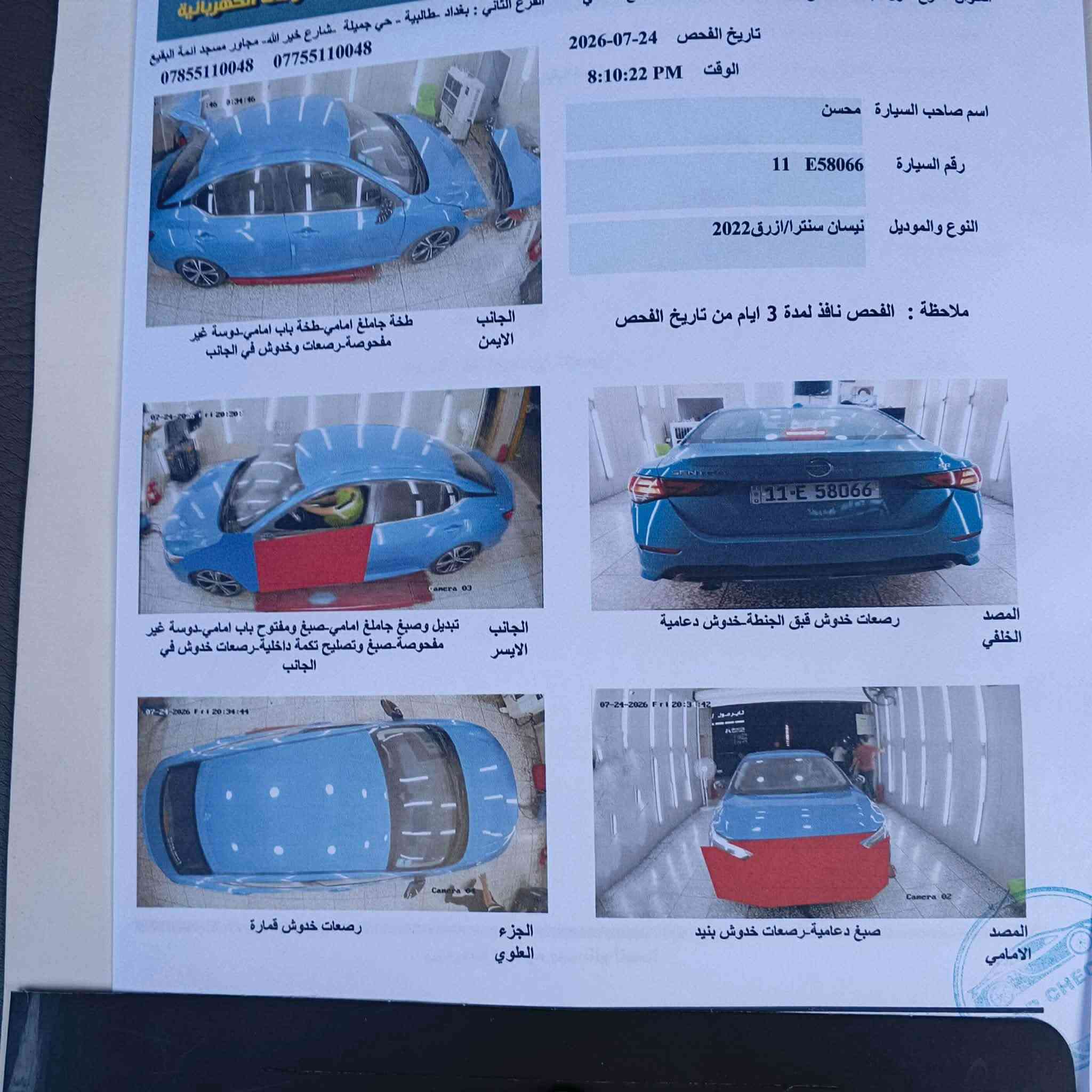 سنترا ٢٠٢٣ • SV • مكينة ٢٠٠٠