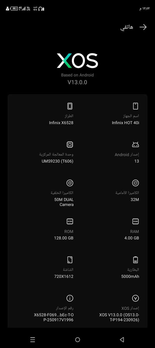 مابعد السلام  جهاز Infinix HOT 40i+حساب بوبجي عالميه الفل الحساب 71
فول نوادر 

بيه11سلاح يطور
وبيه قناع الجوكر سيزن2

وبدلت الهائم سيزن2
مشحون 6سيزنات 

#الجهاز:: ستخدام شخصي. 

شرط النظافه. 

#ذاكره 128G

الشراي يجي خاص 

#السعر 250الجهاز والحساب سوه وبيه مجال للناس الطيبه، مو شراي اعبر المتشور. 

#المكان تكريت 

علق واني اردلك واذا تريد 

#اتصل  ع رقم وتدلل ‏‪***********
