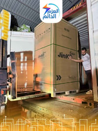 نعلن في شركة العزم الدائم عن وصول حاوية  ألواح Jinko Solar العالمية بط...