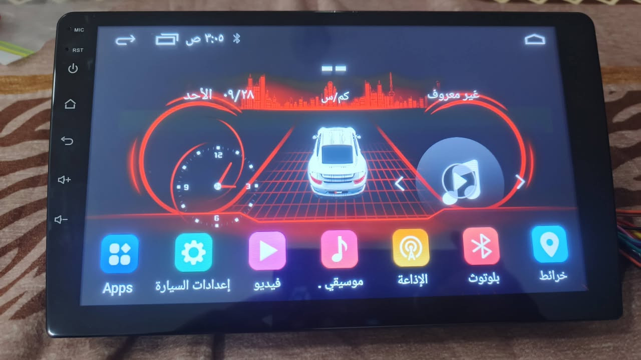 متوفر شاشات 9انج ذاكره ورام وسرعه وكامل برامج ستلايت برنامج نقل ثيمات انعكاس شاشه المبايل مع كفر وفيش اصلي متنوع توصيل متوفر الاسعار خاص ***********
***********
