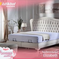ماركة تركية • سرير بخزن • صيانة مدى الحياة