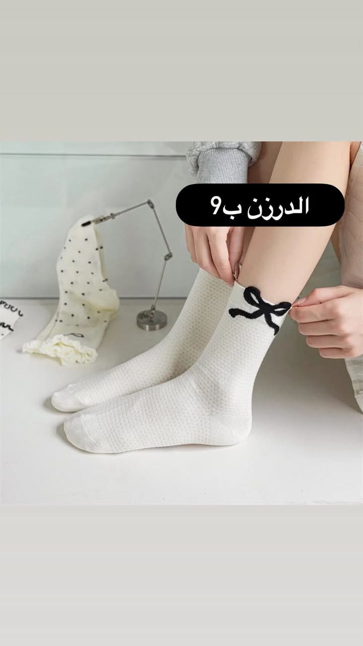 جوارب مدرسية  #جوارب #مدرسية
تشكيلة كاملة
للاستفسار على الواتساب 
***********
