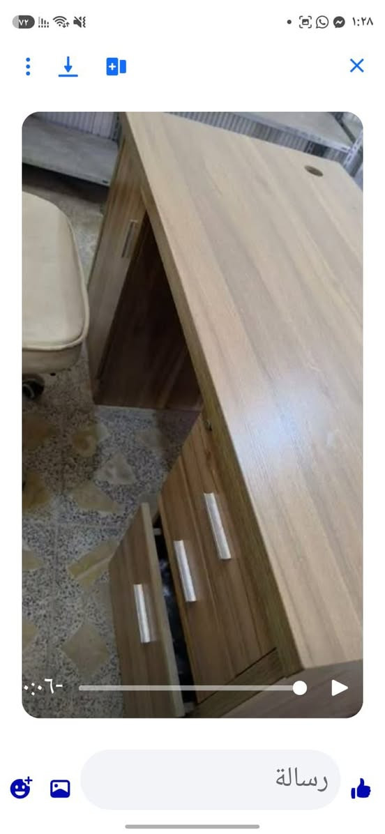 مجمع عماد سكر ***********
