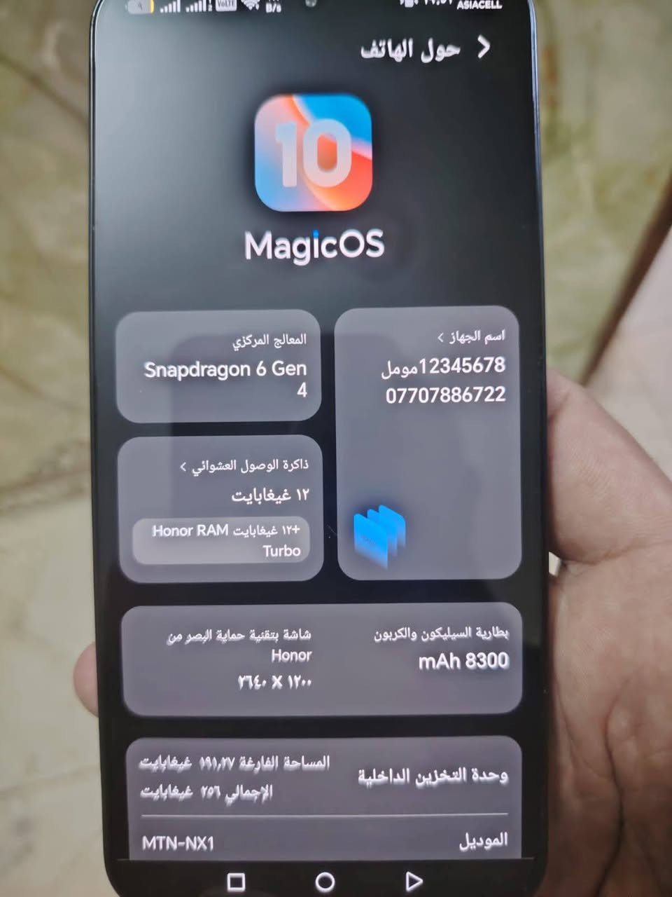 هونر اكس ٩ دي ب ٤٠٠ شاشه ضد الكسر

نص مكتوب في الصور:
- ASIACELL حول الهاتف 10 MagicOS اسم الجهاز مومل12345678 *********** المعالج المركزي Snapdragon 6 Gen 4 ذاكرة الوصول العشوائي ١٢ غيغابايت +١٢ غيغابايت Honor RAM Turbo بطارية السيليكون والكربون mAh 8300 شاشة بتقنية حماية البصر من Honor ١٢٠٠ X ٢٦٤٠ وحدة التخزين الداخلية المساحة الفارغة ١٩١,٢٧ غيغابايت الإجمالي ٢٥٦ غيغابايت الموديل MTN-NX1