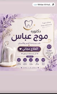 واتساب • خدمة • غير محددة