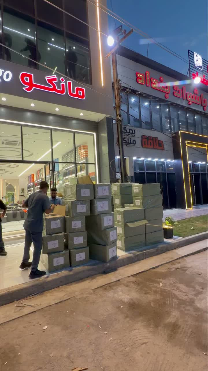 السيدية • شارع قطر الندى • ملابس