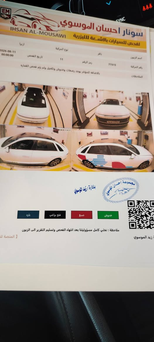 آزيره هونداي موديل 2023 رقم بغداد بسمي ماشيه 92 حقيقي سياره دبل خزان تمشيك 1000كيلو ستوني امسويله ادامه كامله انيوزلات وبلكات وكاله السياره كلش حلوه وجديده سعره 210 عنوان السياره رميثه رقم ***********

نص مكتوب في الصور:
- ما نشتغل بمنظومات الغاز مكتب ابو اسلام لتجارة الكازكيت والواشرات يوجد توصيل داخل بغداد و... أبو أسلام لتجارة الكازك... • مموّل ورشة ادم لصيانة السي... المقطع الصوتى الأصلى