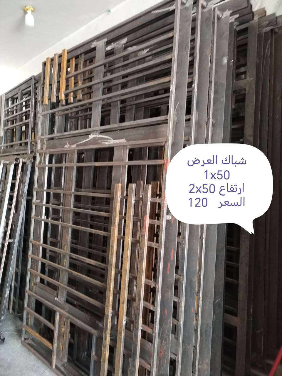 السلام عليكم تعلن سكلة ابو وليد عن تخفيض الأسعار انواع الأبواب الخشب والحديد اسعار مناسبه العنوان القادسيه الثانيه مقابيل مدرسة الحوراء رقم الهاتف *********** للتواصل

نص مكتوب في الصور:
- باب كلدور
- السعر 230
- العرض 50x 1
- ارتفاع 3 م
- شباك العرض 1x50 ارتفاع 2x50 السعر 120
- السعر 65
- متر العرض ارتفاع 2x50 السعر 65
- باب سلايت العرض 3 وربع م السعر 280