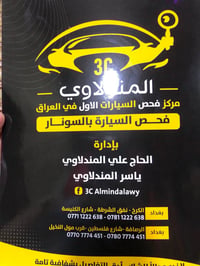 افلون 2013 ماشيه230 سعر 180 رقم بغداد دولي  رقم الهاتف 07713680110