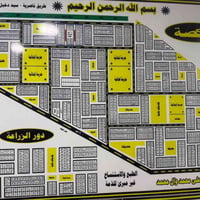 ٢٠٠م • شارع ١٥ • حي اريدو