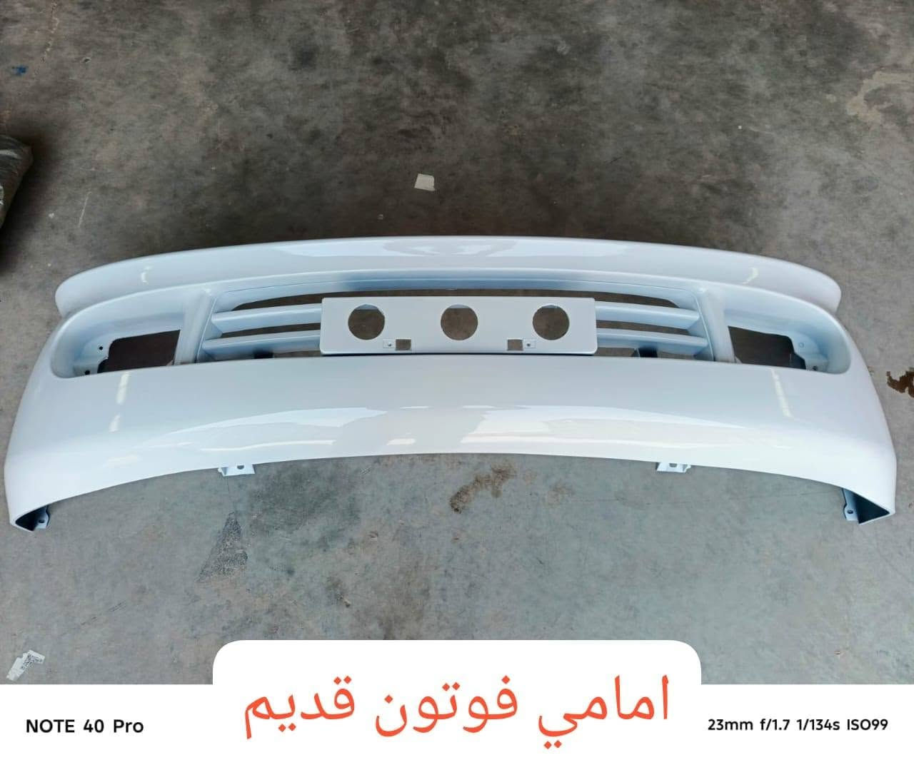 وصول حاوية دعاميات ولايتات
للحجز والاستفسار
***********
بغداد السنك
يتوفر توصيل
