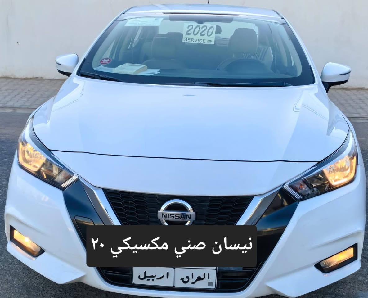 نيسان صني مكسيكي ٢٠ كفالة عامة مراوس ترهم بالنجف للإستفسار ***********و ***********نجف ١٢٥
