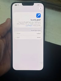 آيفون 13 برو ماكس • ٥١٢ جيجا • ظهر مكسور