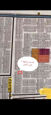 ٧٥م • واجهة ٥ • ركن داخلي