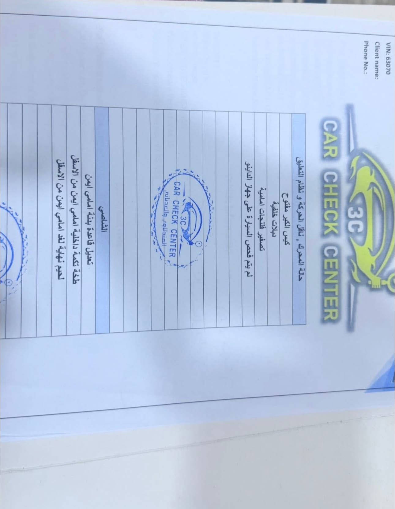جارجر SXT • ٢٠١٩ • ٦ سلندر