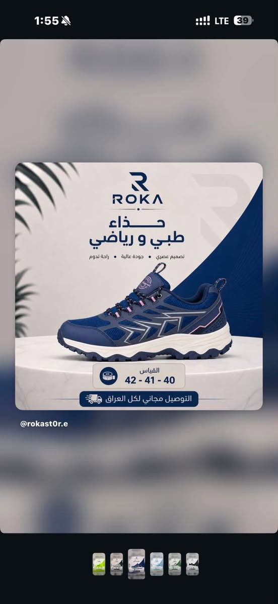 القطعة على 20 الف التوصيل متوفر
كل 3 قطع 50 الف 
التوصيل موجود لكل العراق 
تواصل :*********** 
انستا:rokast0r.e
