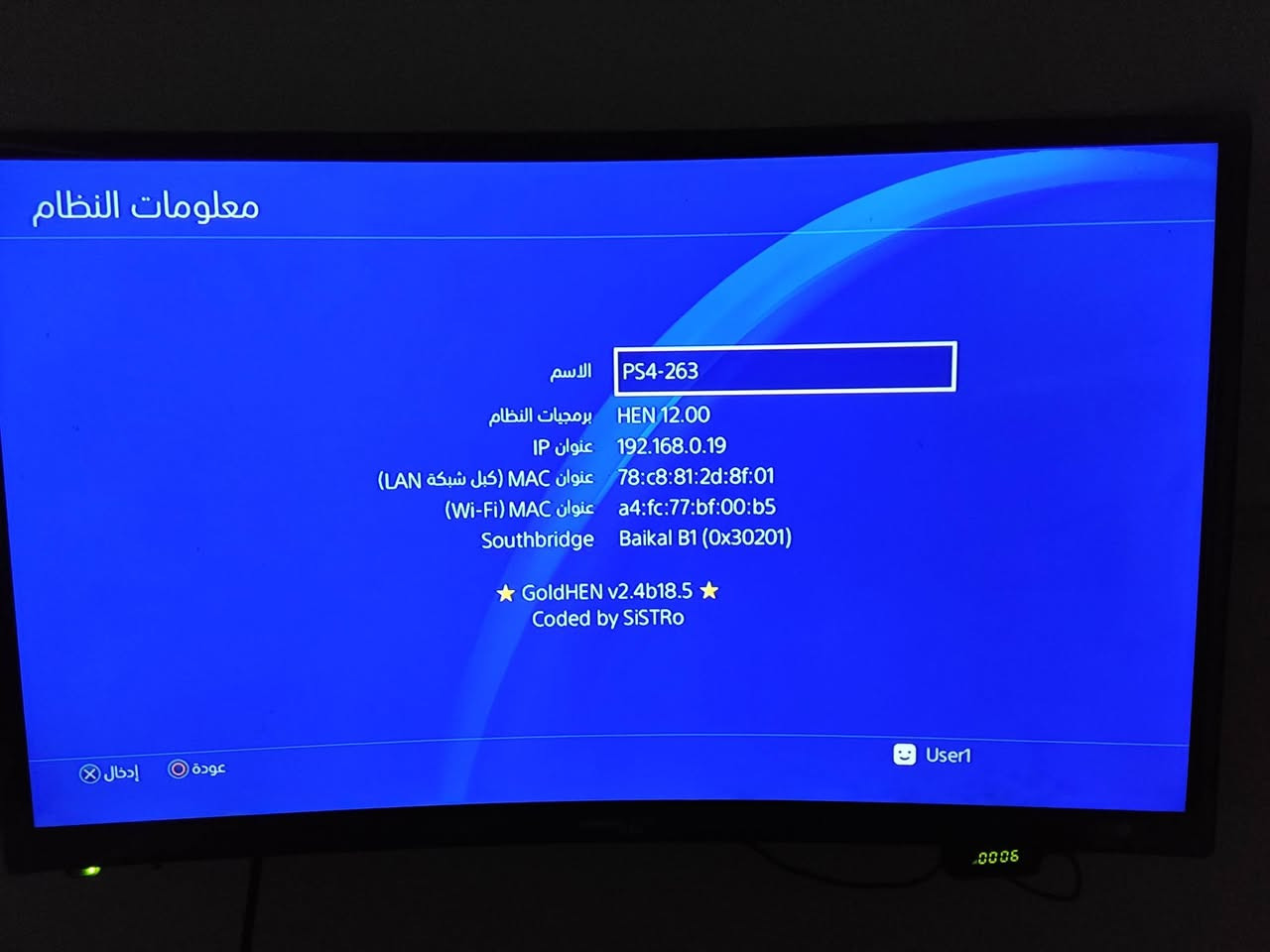 بلي 4 سلم مهكر(قرص) نظام 12.00 
ممفتوح ولا داخل صيانة لوك ستيكر
يحتوي GTA V أونلاين مع مود منيو 
باتلفيد v
گوست اوف تسوشيما
بيس 26
مافيا النسخة النهائية
تطبيق اليوتيوب 
كامل ملحقاته مع 2 يدات وحده منهن بيها مشكله بسيطه بالگير والثانيه شغاله بدون مشاكل
السعر 280 مكاني النجف
*********** واتساب

نص مكتوب في الصور:
- YouTube بحث تسجيل الدخول الفيديوهات المقترحة 12:59 طن ضحك 16 ALSHARQIYA الاتفاقية الصينية | طن ضحك Alsharqiya Tube قبل 5 سنوات • 12 مليون مشاهدة غسلت الدراجه اودي | Modi قبل 9 ساعات • 550 الف 4:36 رعد الناصري مالك شغل بيا RAAD AL NASSERI مالك شغل بيا ميوزك ستايل Music Style قبل سنتين • 24 مليون مشاهدة 4K فيديوهات محفّلة حديثًا اليوم الأول في الدراسة
- معلومات النظام الاسم PS4-263 برمجيات النظام HEN 12.00 عنوان IP 192.168.0.19 عنوان MAC (كبل شبكة LAN) 78:c8:81:2d:8f:01 عنوان MAC (Wi-Fi) a4:fc:77:bf:00:b5 Southbridge Baikal B1 (0x30201) GoldHEN v2.4b18.5 Coded by SiSTro User1 عودة إدخال