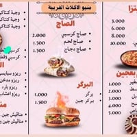 مطعم احسان العتابي • مشاوي • توصيل مجاني الرفاعي