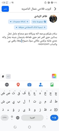 عامل نخل • بساتين • سوق شيوخ
