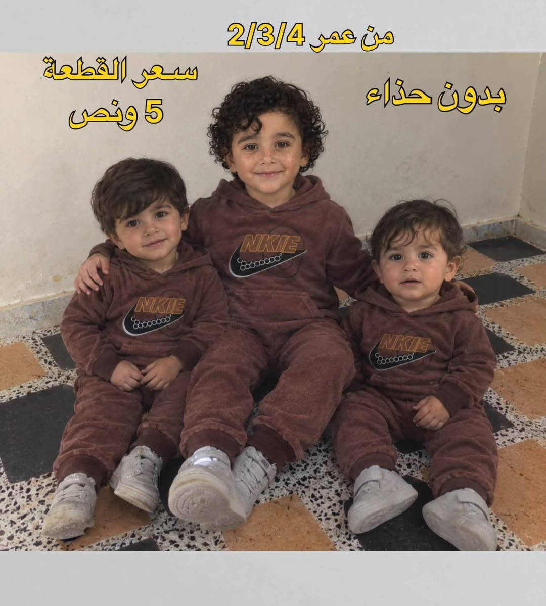 سعر القطعة 5 ونص
توصيل مجاني داخل قضاء الحي
من عمر 2/3/4
***********

نص مكتوب في الصور:
- بدون حذاء سعر القطعة 5 ونص من عمر 4/3/2
- بدون حذاء