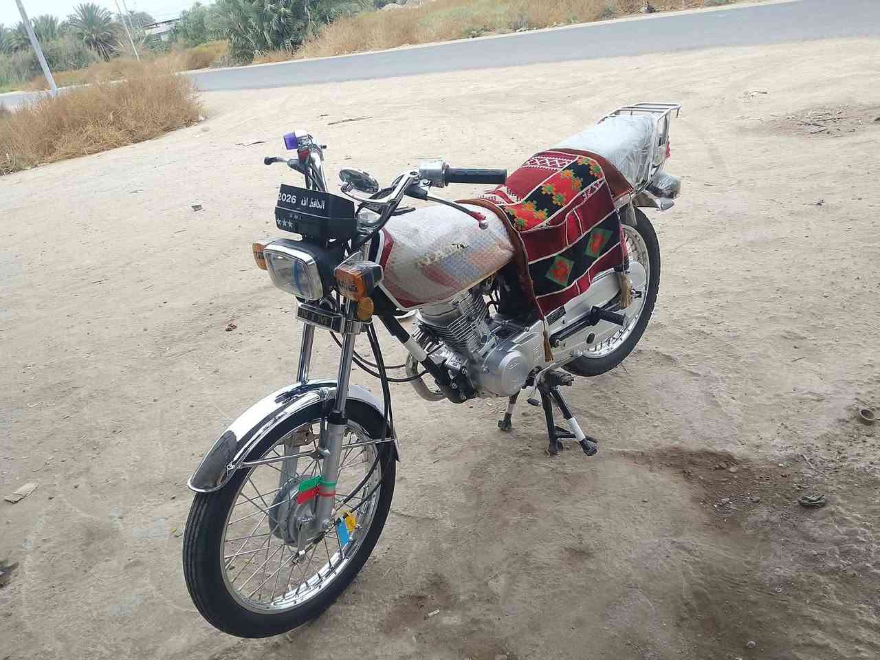 نامه امتياز • ٢٠٢٦ • شهرين